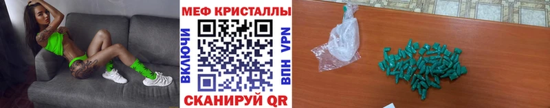 Купить закладку Минеральные Воды КОКАИН  Alpha PVP  АМФ  ГАШ  Марихуана  Мефедрон 
