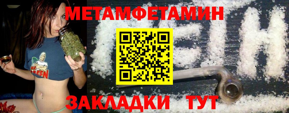 Amphetamine 98% Минеральные Воды