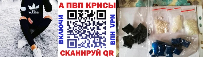 блэк спрут tor  что такое   Минеральные Воды  Alpha PVP Crystall 