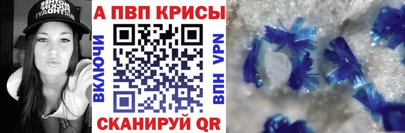 А ПВП мука Минеральные Воды