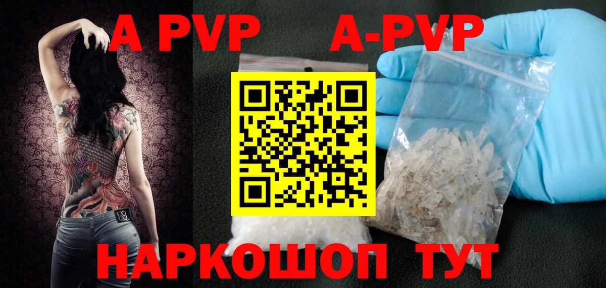 ГАШИШ  Вход с VPN  Каннабис  Cocaine  Минеральные Воды  МЕФ кристаллы 