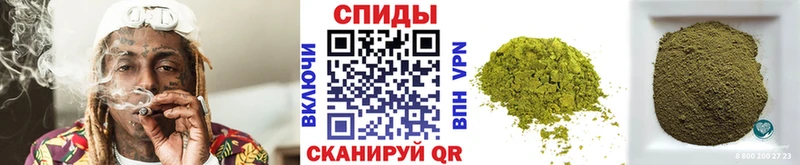 БУТИРАТ бутандиол  наркотики  Минеральные Воды 