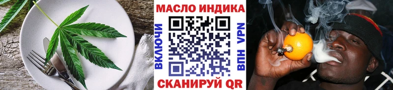 купить  цена  Минеральные Воды  ОМГ ОМГ как войти  Cannafood марихуана 