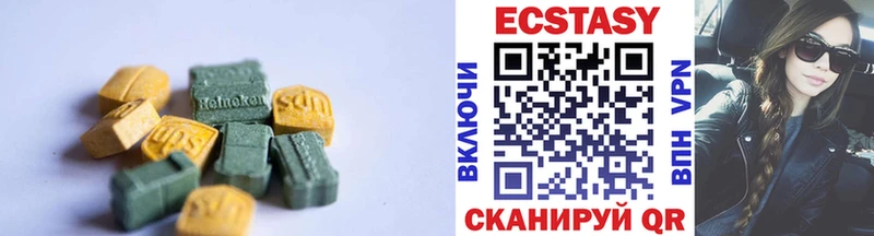 МЕГА tor  Минеральные Воды  Ecstasy mix  наркошоп 