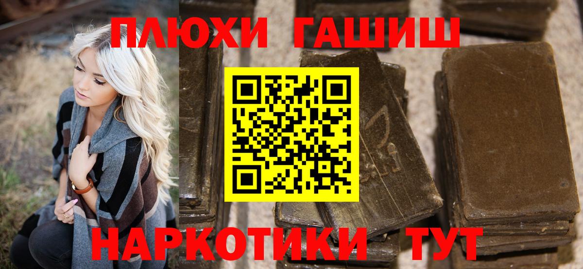 хочу   Минеральные Воды  ГАШ Cannabis 