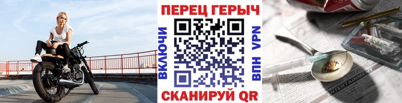 ГЕРОИН Heroin Минеральные Воды