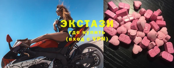 прущие грибы Вязьма