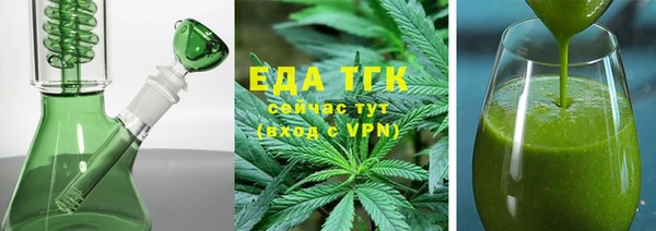 прущие грибы Вязьма
