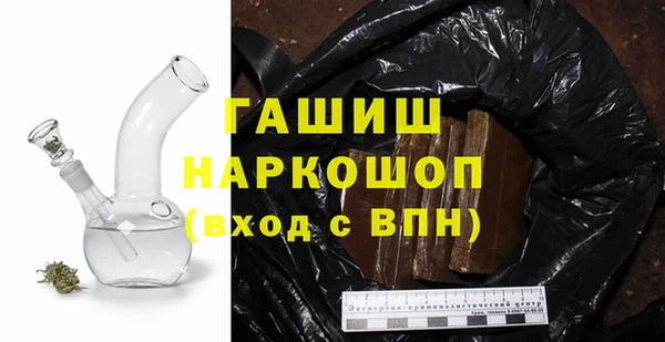 а пвп мука Краснотурьинск