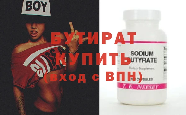амфетамин Вязники