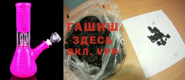винт Красноперекопск