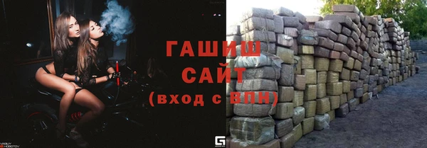 каннабис Горно-Алтайск