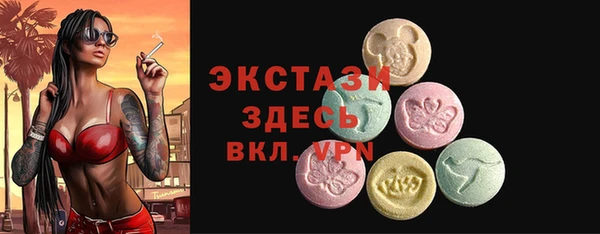 герыч Горнозаводск