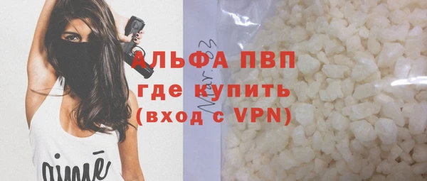 амфетамин Вязники
