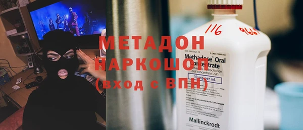 бутират Вяземский