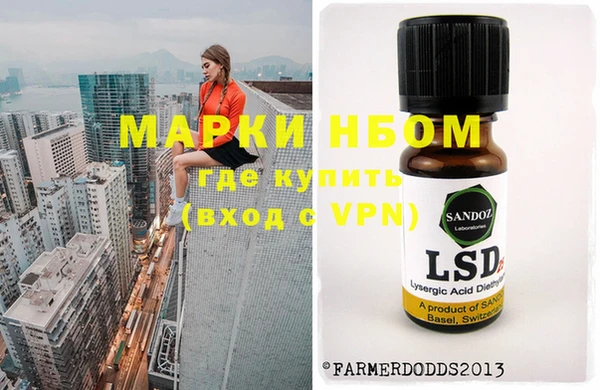 амфетамин Вязники