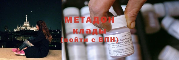 бутират Вяземский