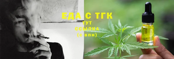 герыч Горнозаводск