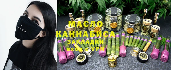 винт Красноперекопск