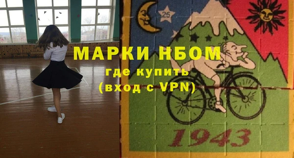 амфетамин Вязники