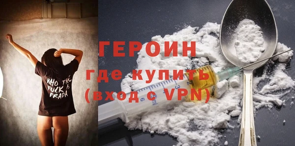бутират Вяземский