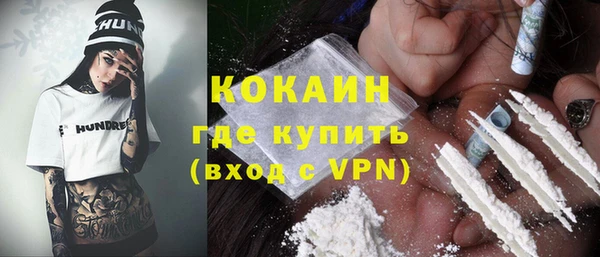 бутират Вяземский