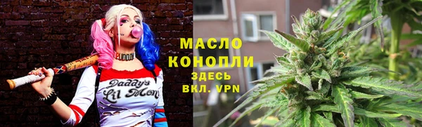 каннабис Горно-Алтайск