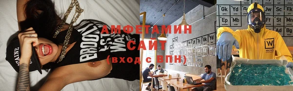 бутират Вяземский