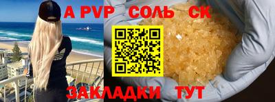 героин Камышлов