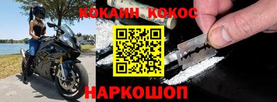 героин Камышлов