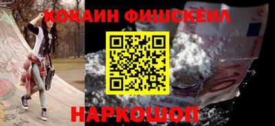 героин Камышлов