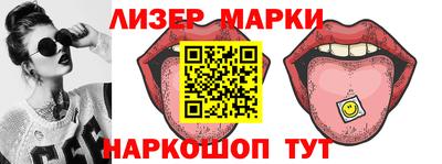 мяу мяу мука Абакан