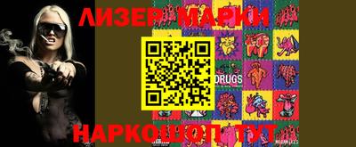 мяу мяу мука Абакан