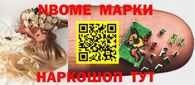 мяу мяу мука Абакан