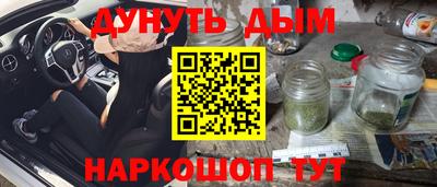 героин Камышлов