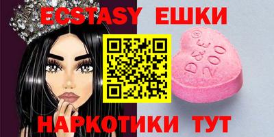 ешки Канаш
