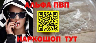 дживик Кандалакша