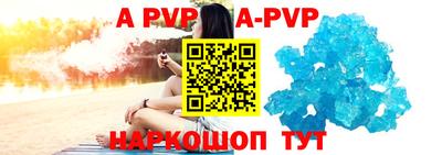 героин Камышлов