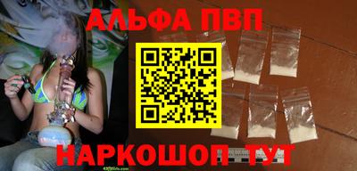 героин Камышлов