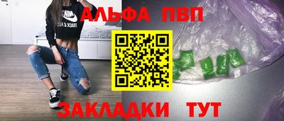 мяу мяу мука Абакан