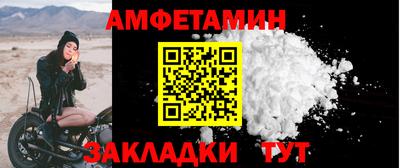 героин Камышлов