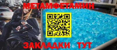 дживик Кандалакша