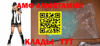 дживик Кандалакша