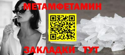 героин Камышлов
