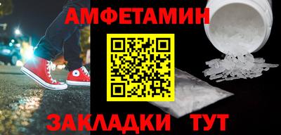 мяу мяу мука Абакан