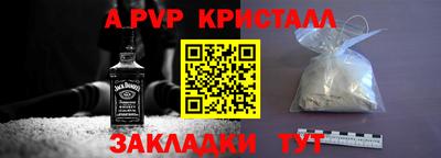 героин Камышлов
