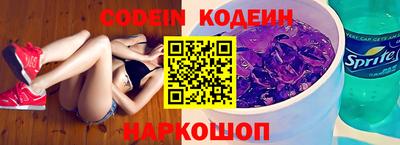 героин Камышлов