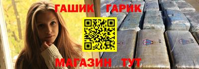ешки Канаш
