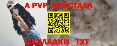 героин Камышлов