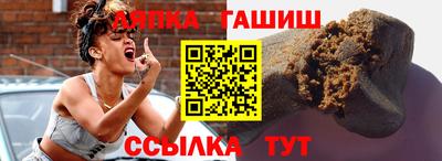 героин Камышлов